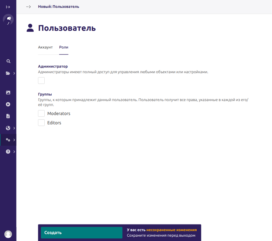 проект - админка вагтейл